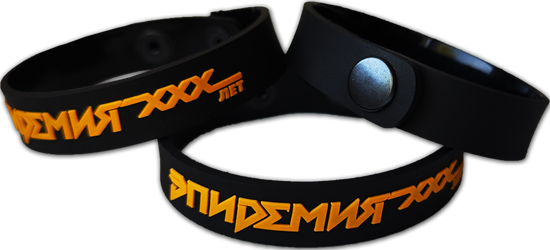 Браслет "XXX ЛЕТ" 2194 - фото 5512