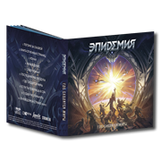 "Где Сходятся Миры" (CD) 2210